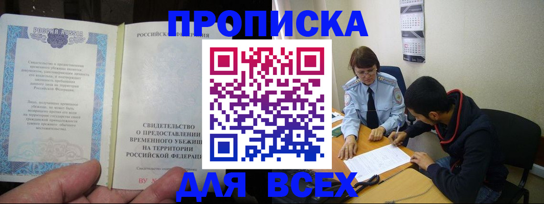 пропишу в квартире в Ростове-на-Дону