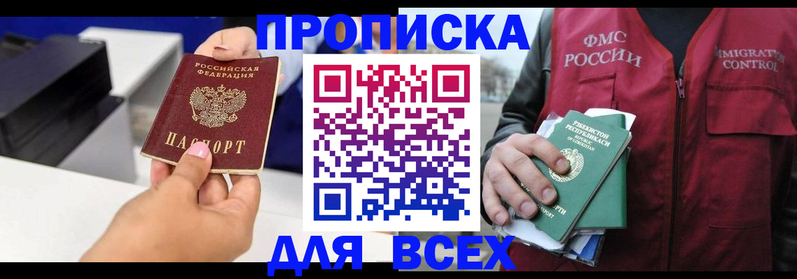 форма 3 в Ростове-на-Дону